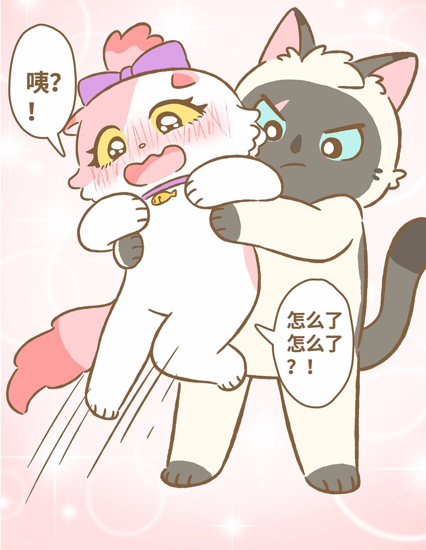 45 第45话 摔跤-第45话