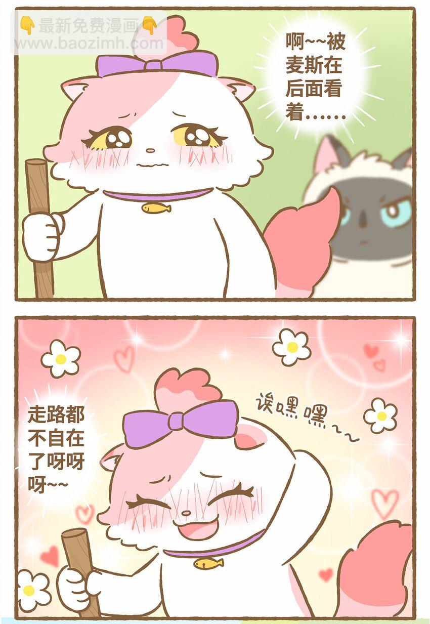 45 第45话 摔跤-第45话