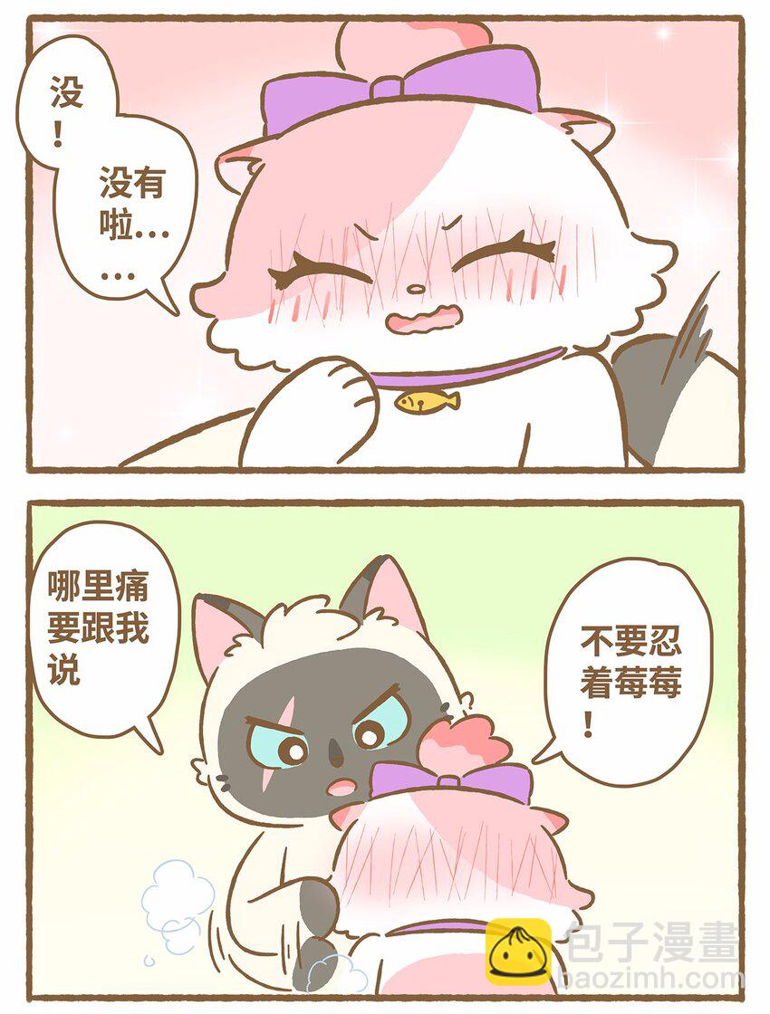 45 第45话 摔跤-第45话