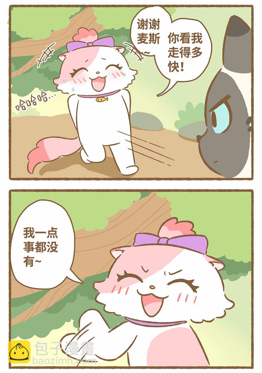 45 第45话 摔跤-第45话
