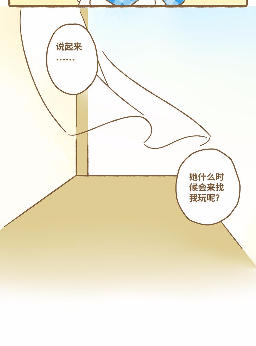 47 第47话 猫薄荷-第47话