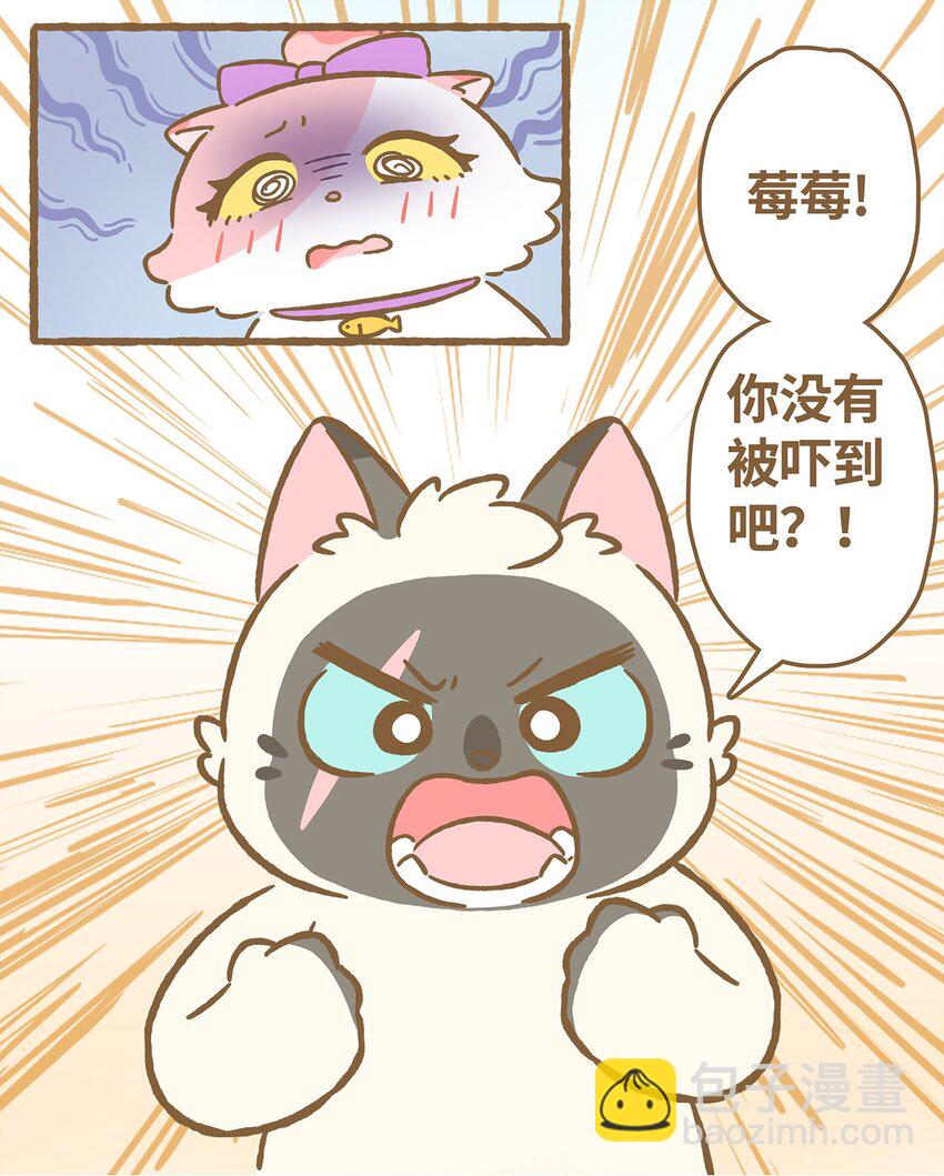 49 第49话 闪电-第49话
