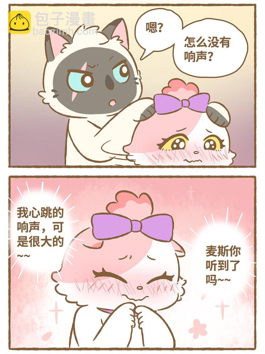49 第49话 闪电-第49话