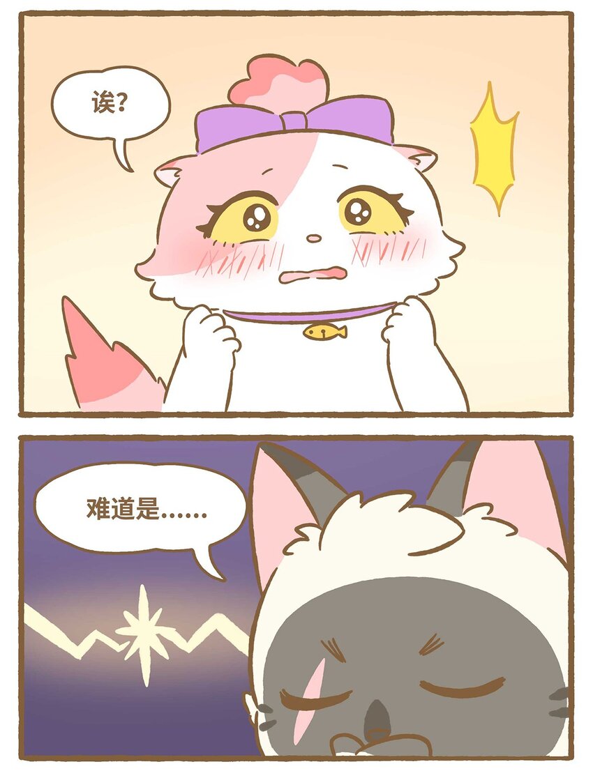 55 第55话 喝水-第55话