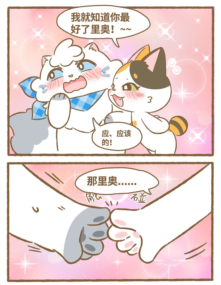 59 第59话 上厕所2-第59话