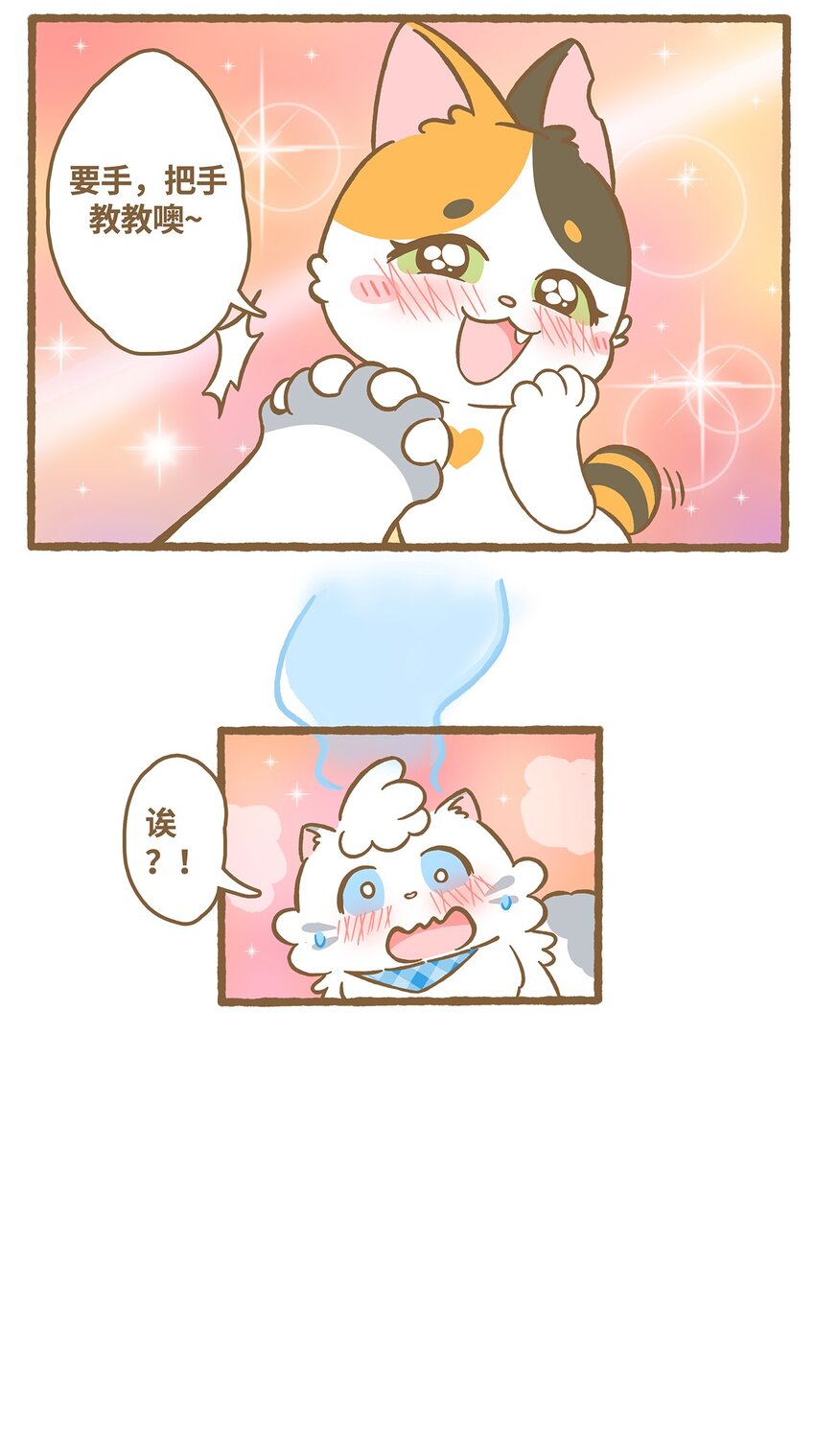 59 第59话 上厕所2-第59话