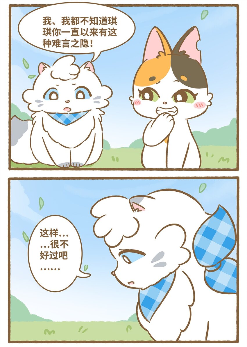 59 第59话 上厕所2-第59话