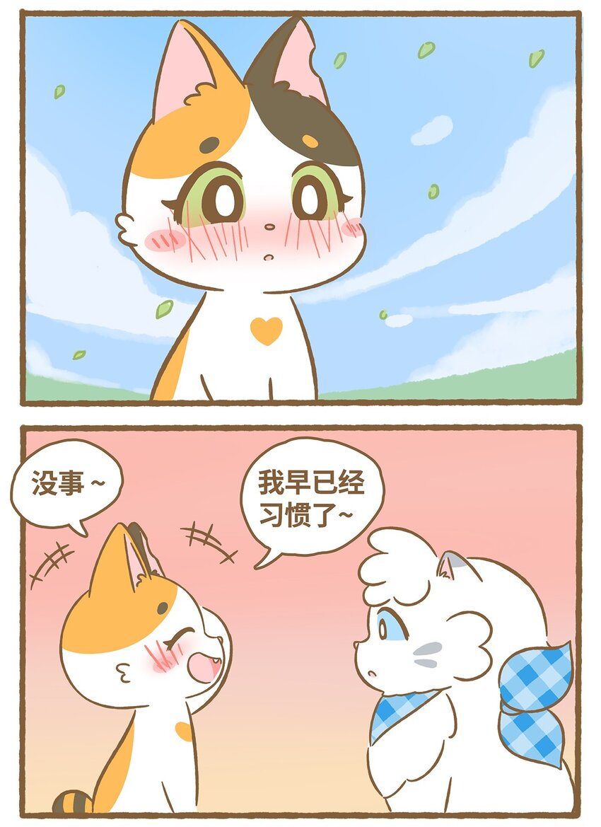 59 第59话 上厕所2-第59话