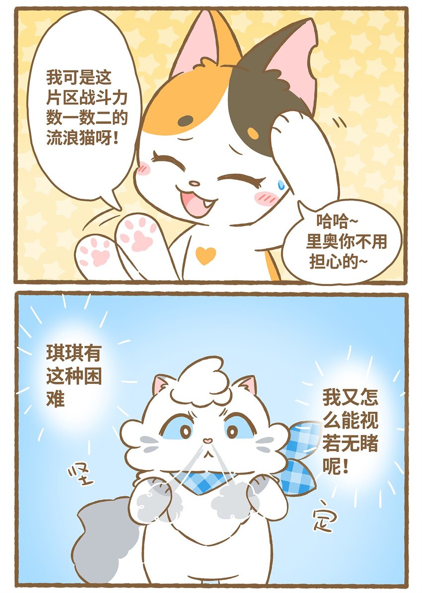 59 第59话 上厕所2-第59话