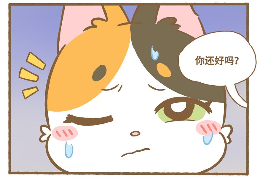 61 第61话 陷阱-第61话