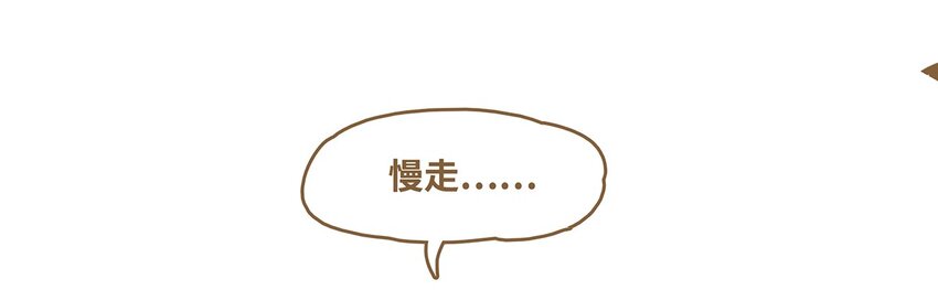 61 第61话 陷阱-第61话