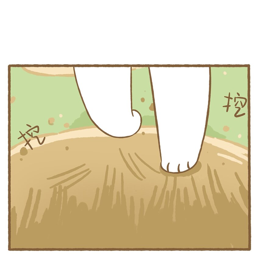 61 第61话 陷阱-第61话