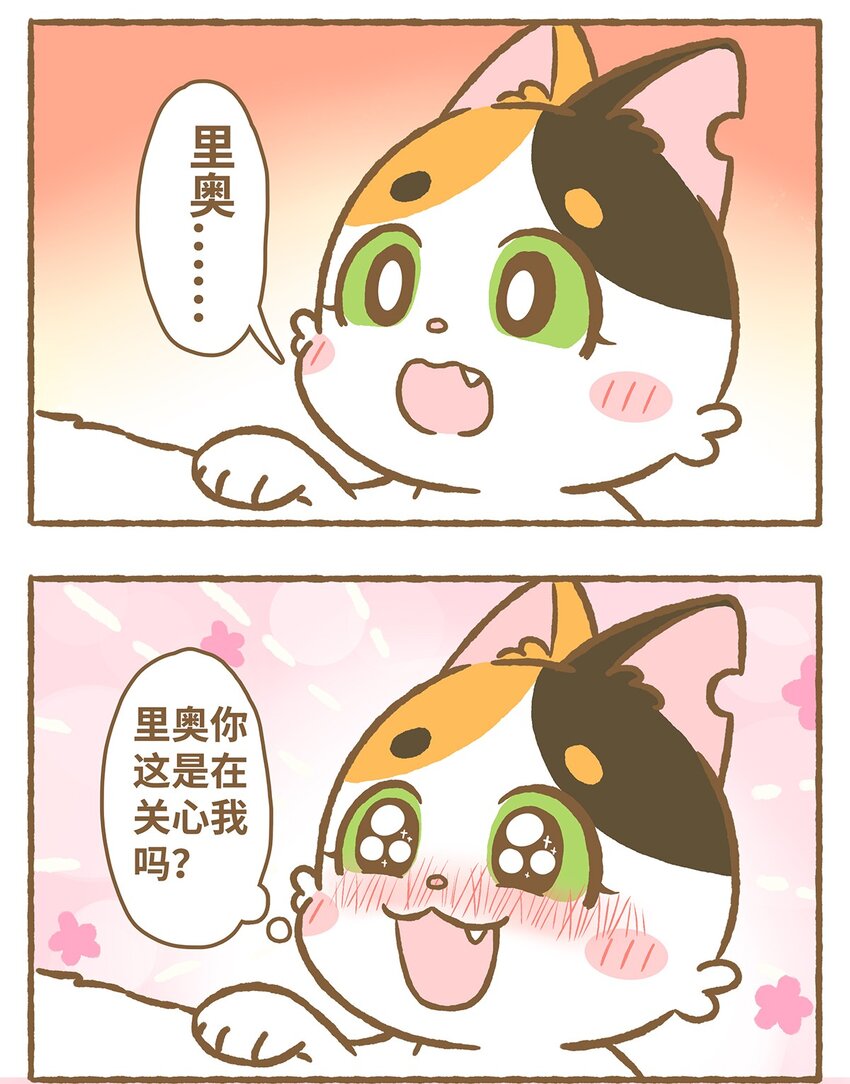 07 第7话-第7话