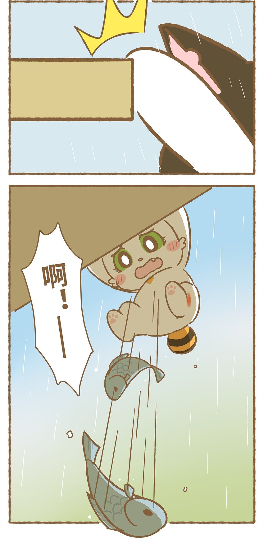 07 第7话-第7话