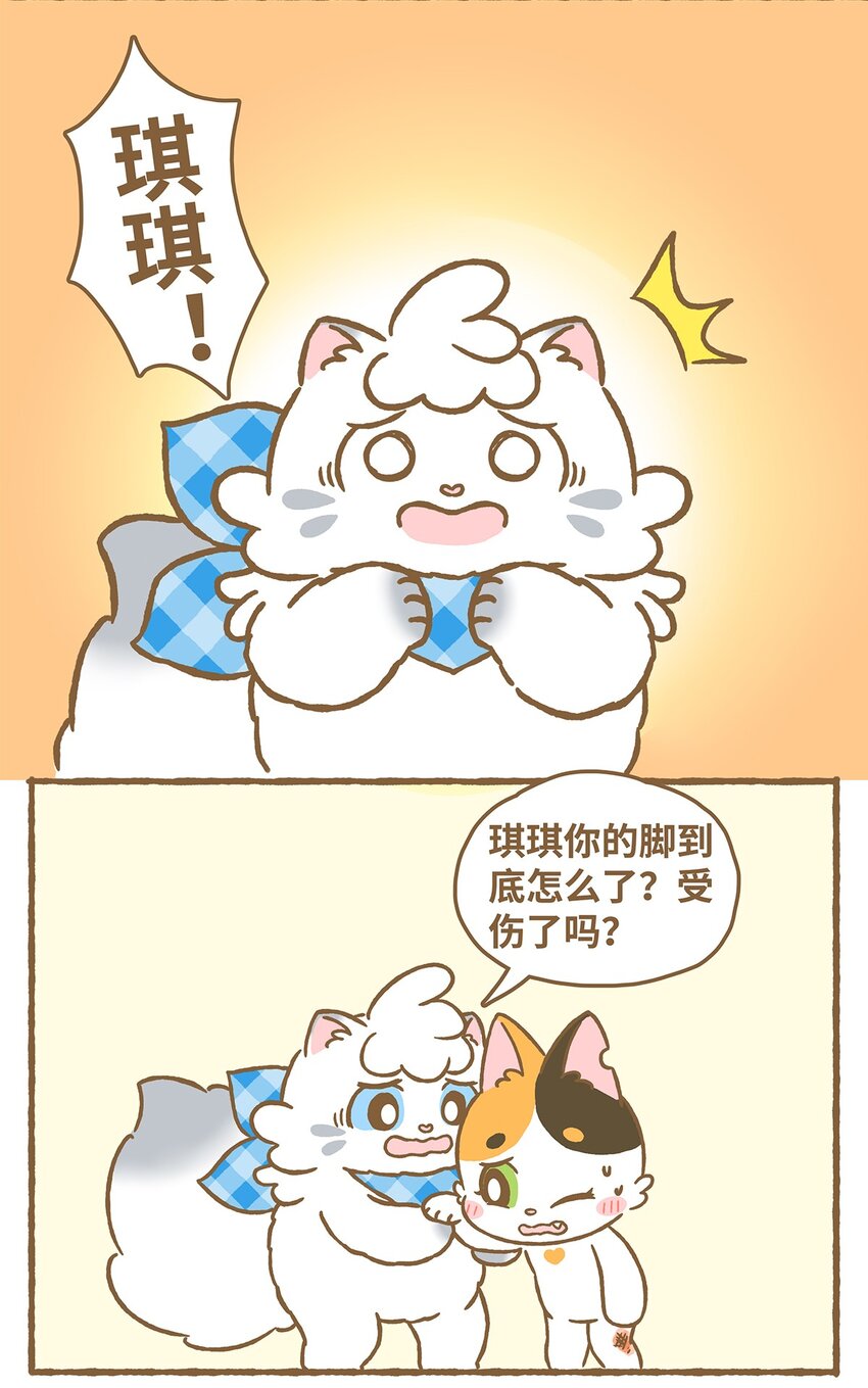 07 第7话-第7话