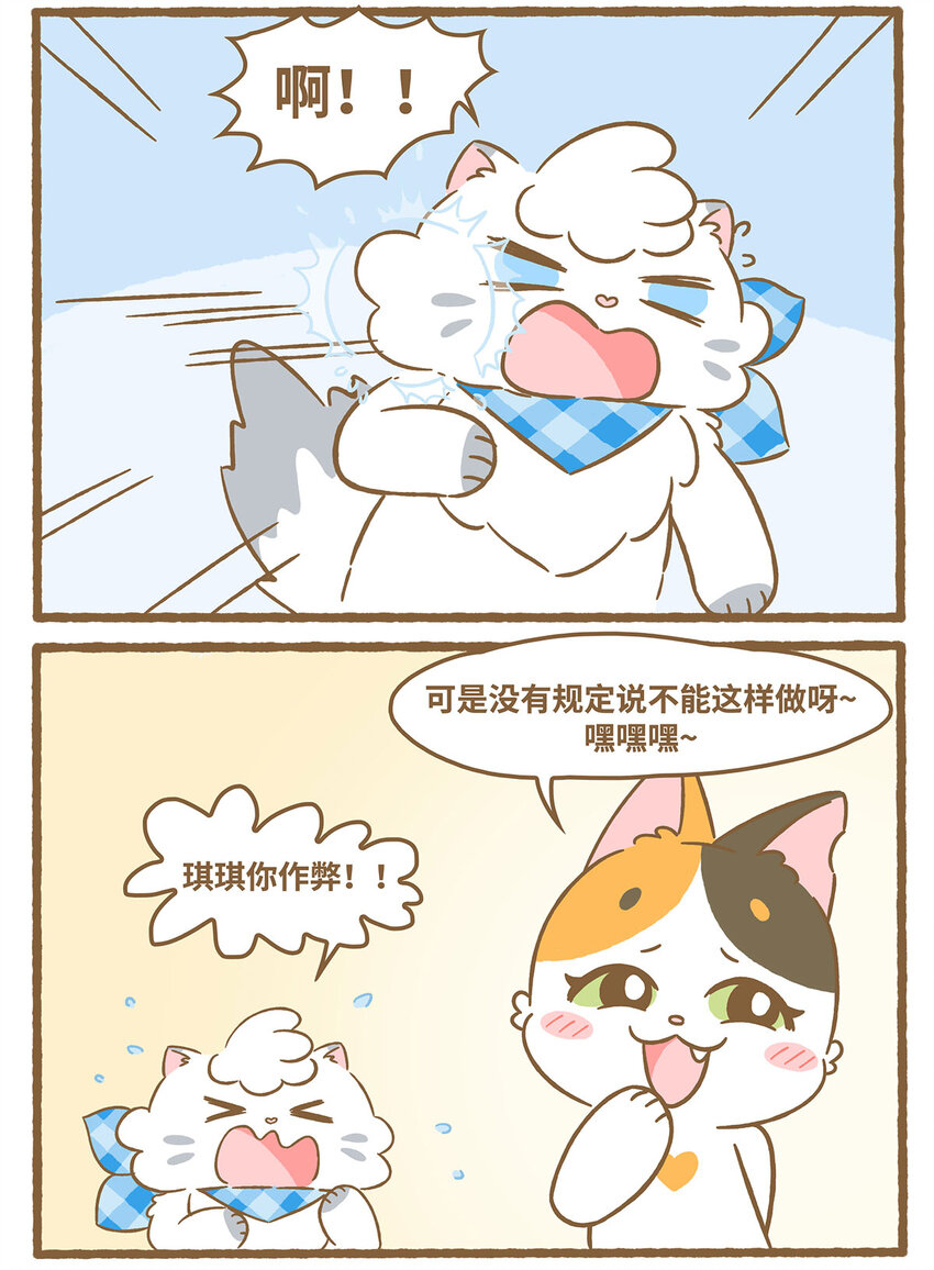 63 第63话 吹泡泡-第63话