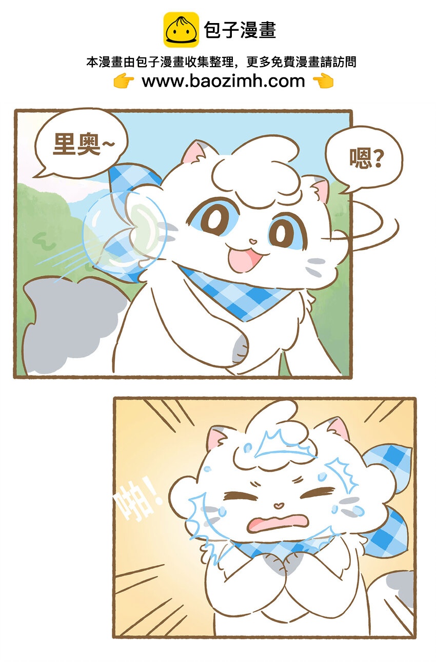 63 第63话 吹泡泡-第63话