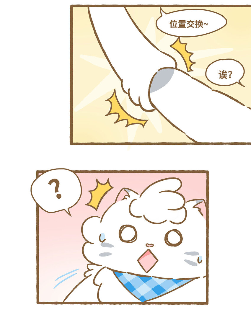 63 第63话 吹泡泡-第63话