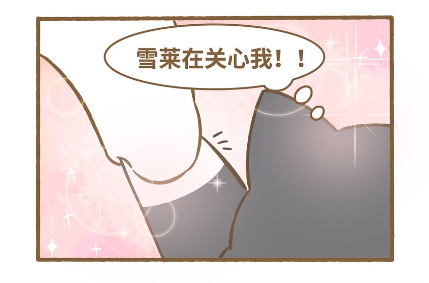 71 第71话 刮大风了！-第71话