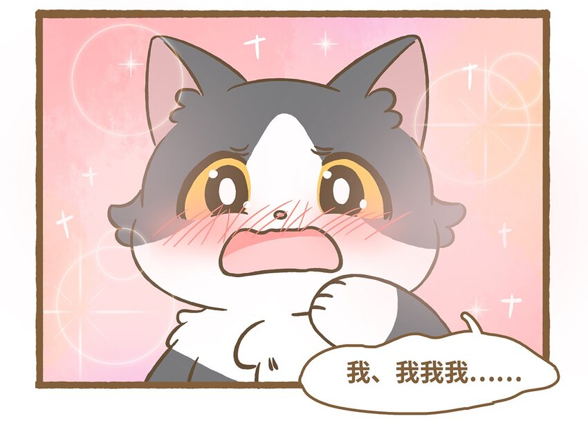 71 第71话 刮大风了！-第71话