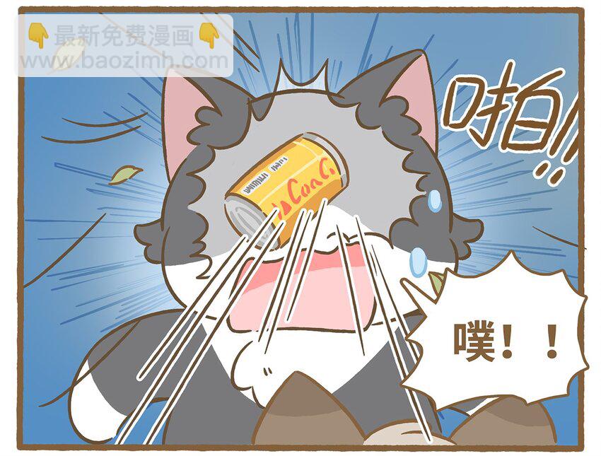 71 第71话 刮大风了！-第71话
