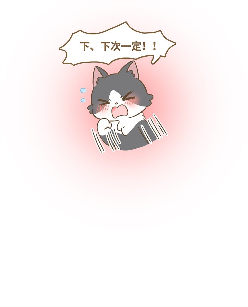 71 第71话 刮大风了！-第71话