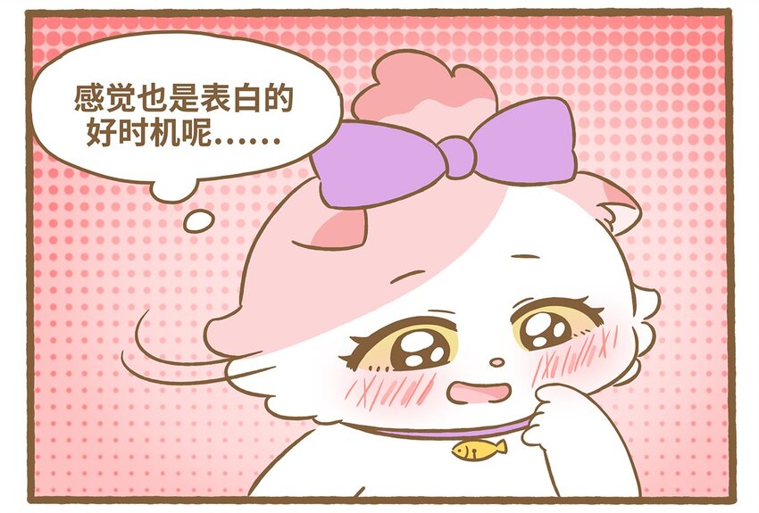 73 第73话 冰面行走-第73话