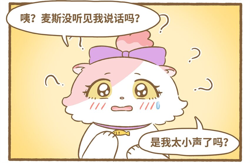73 第73话 冰面行走-第73话