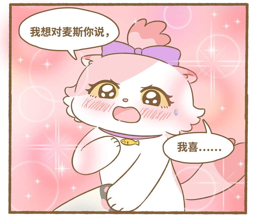 73 第73话 冰面行走-第73话