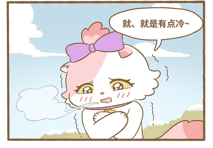 73 第73话 冰面行走-第73话