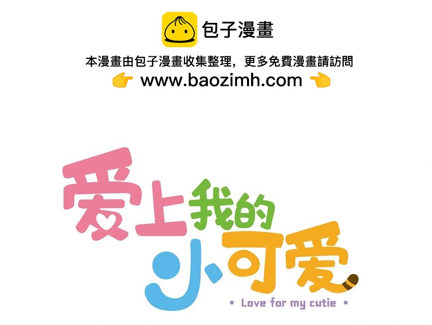 73 第73话 冰面行走-第73话