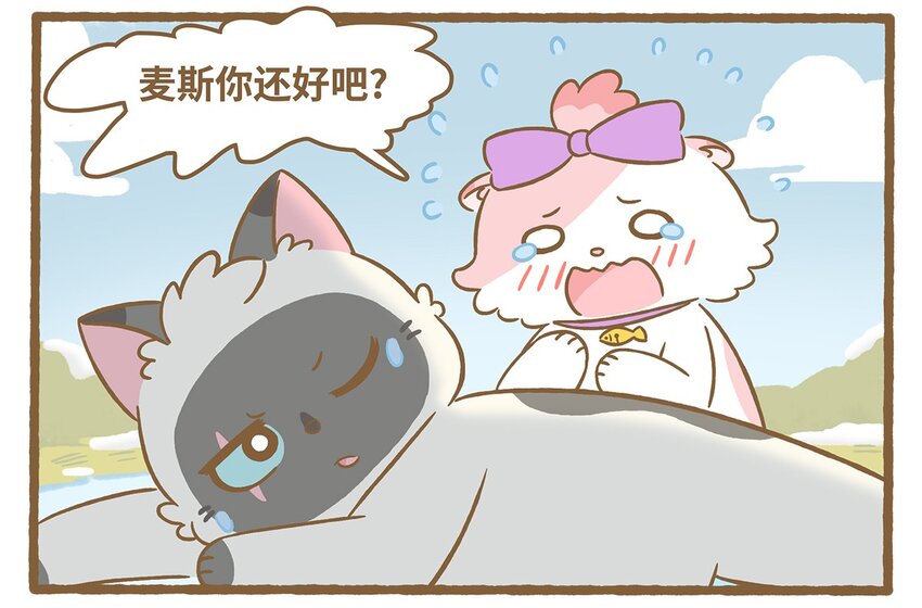 73 第73话 冰面行走-第73话