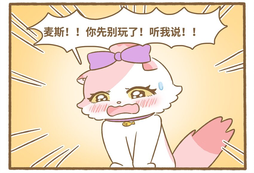 73 第73话 冰面行走-第73话