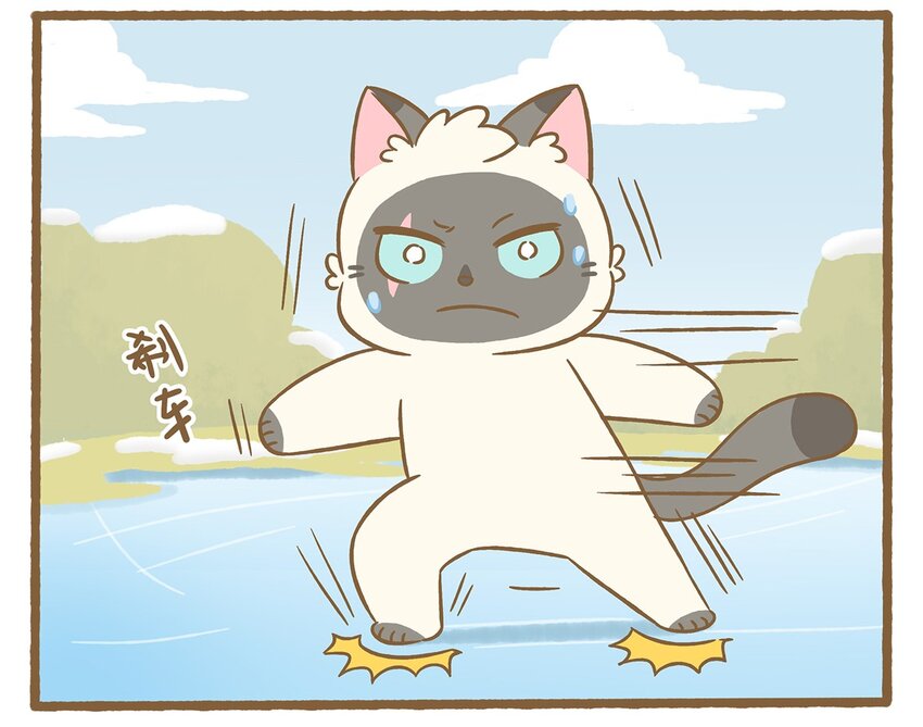 73 第73话 冰面行走-第73话