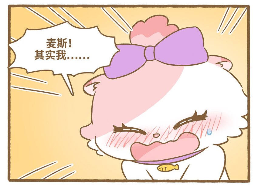 73 第73话 冰面行走-第73话