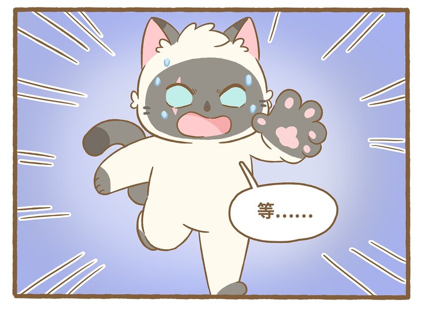 73 第73话 冰面行走-第73话