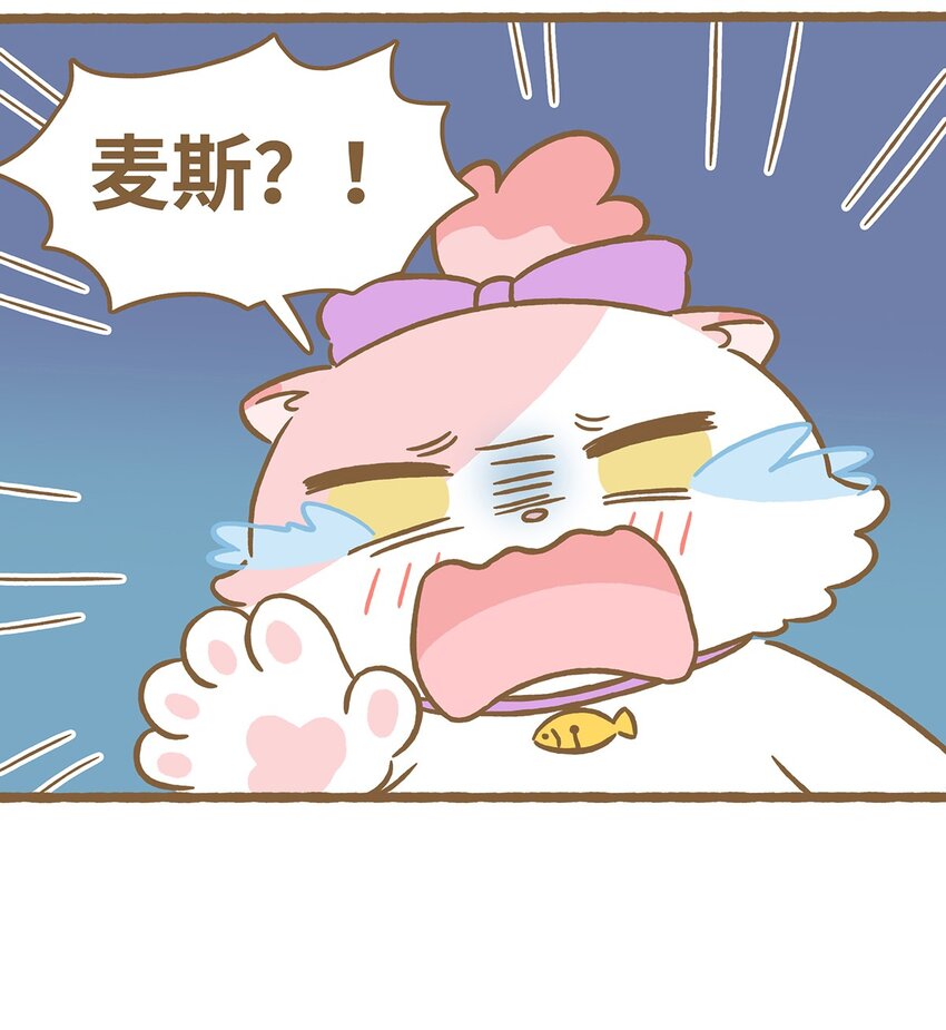 73 第73话 冰面行走-第73话
