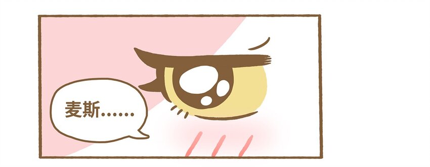 73 第73话 冰面行走-第73话
