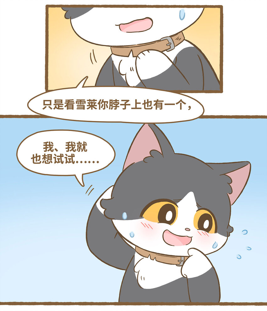 75 第75话 被收养了？-第75话