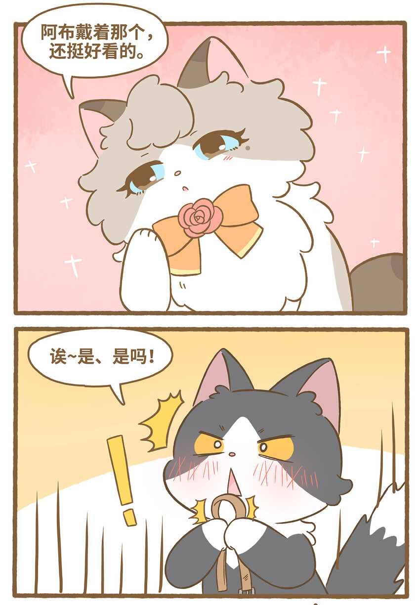 75 第75话 被收养了？-第75话