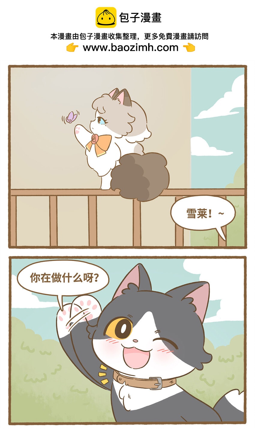 75 第75话 被收养了？-第75话