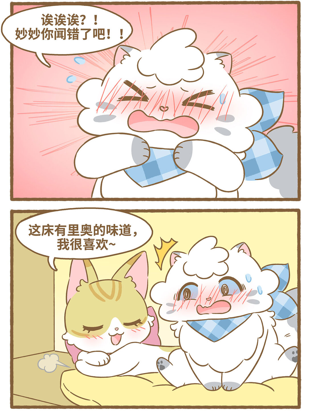 81 第81话 踩奶-第81话