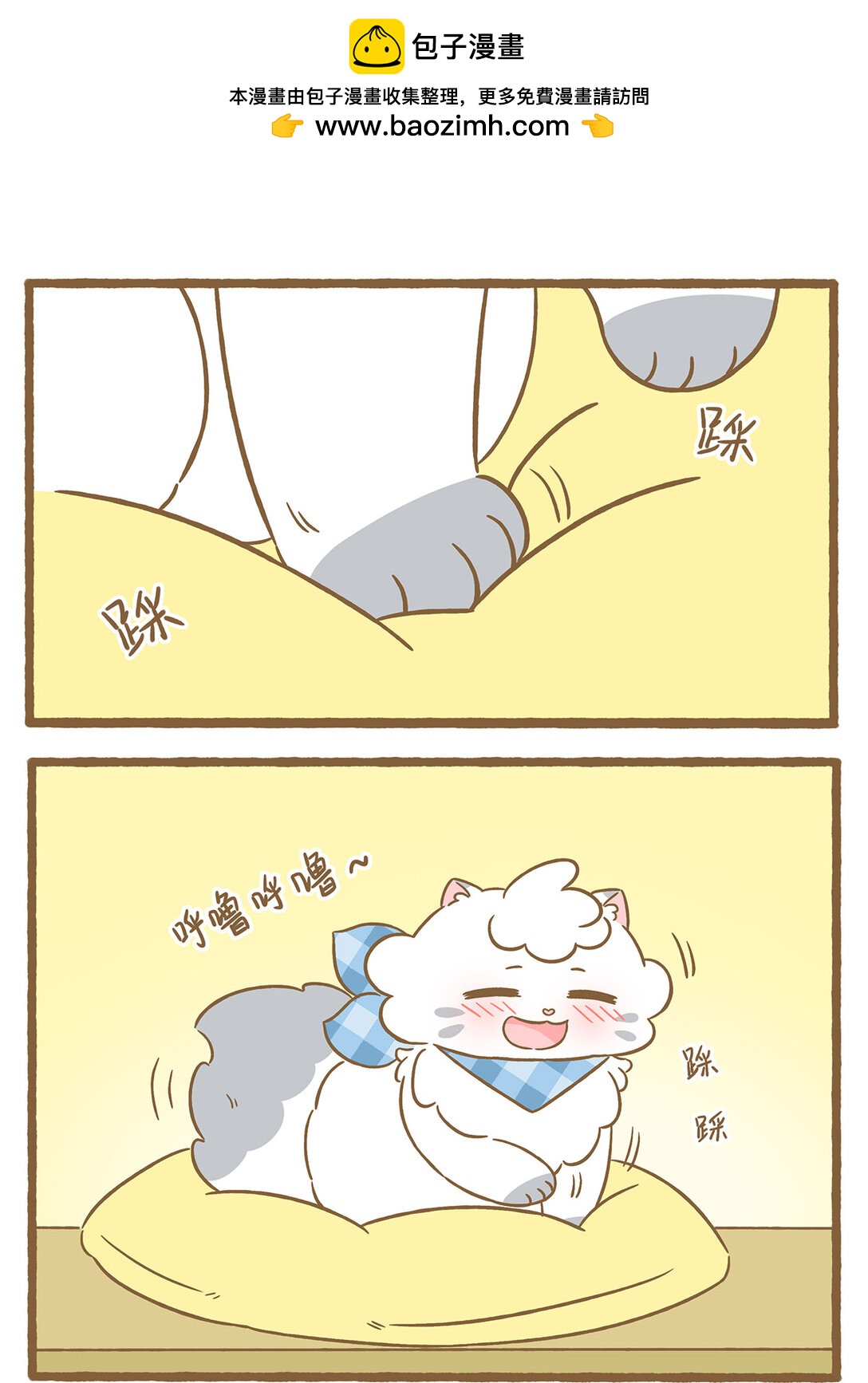 81 第81话 踩奶-第81话