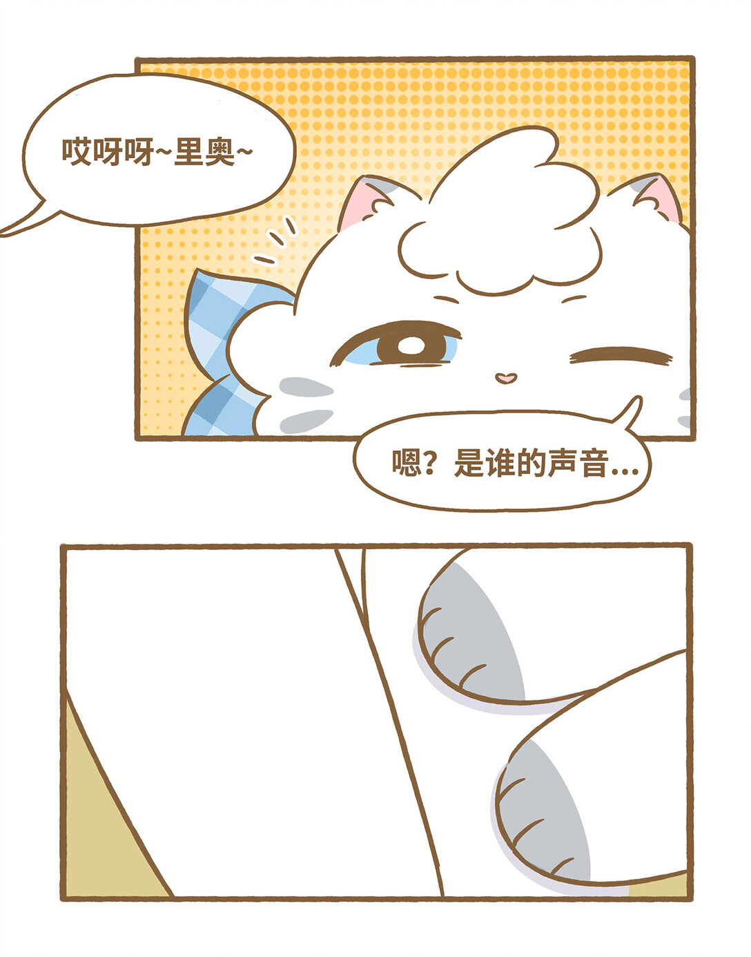 81 第81话 踩奶-第81话