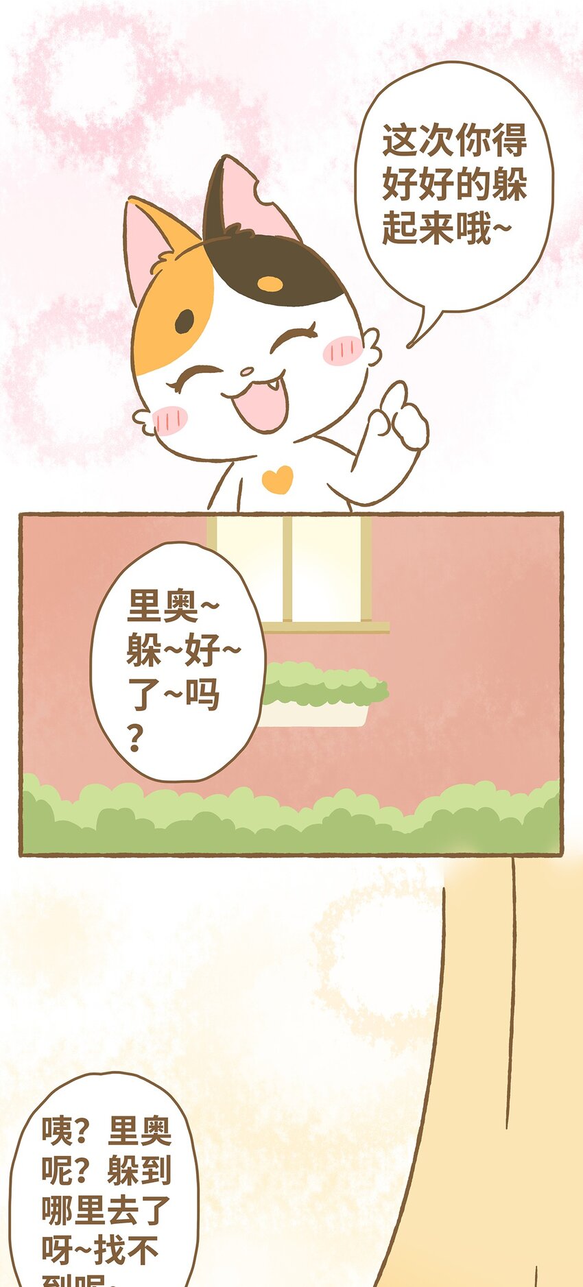 09 第9话-第9话