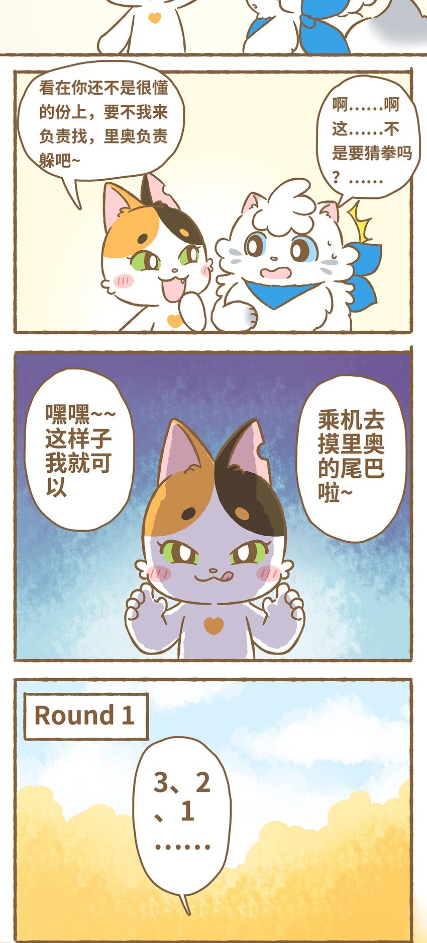 09 第9话-第9话