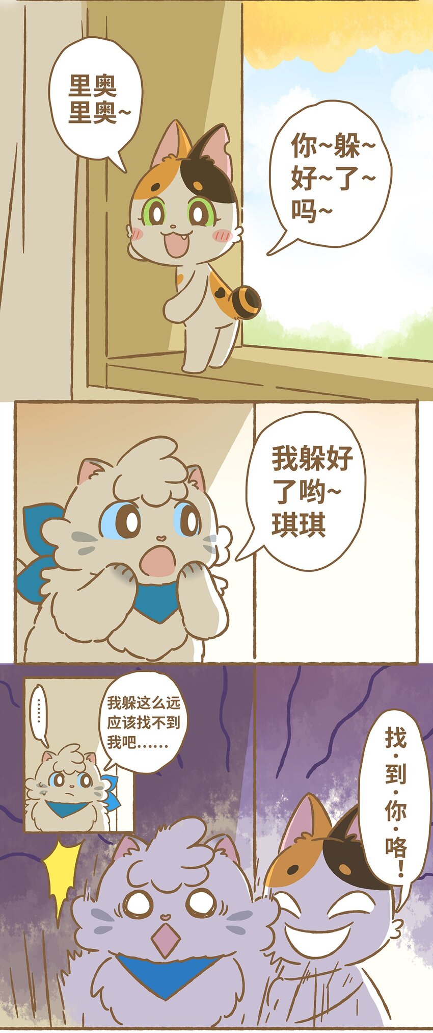 09 第9话-第9话