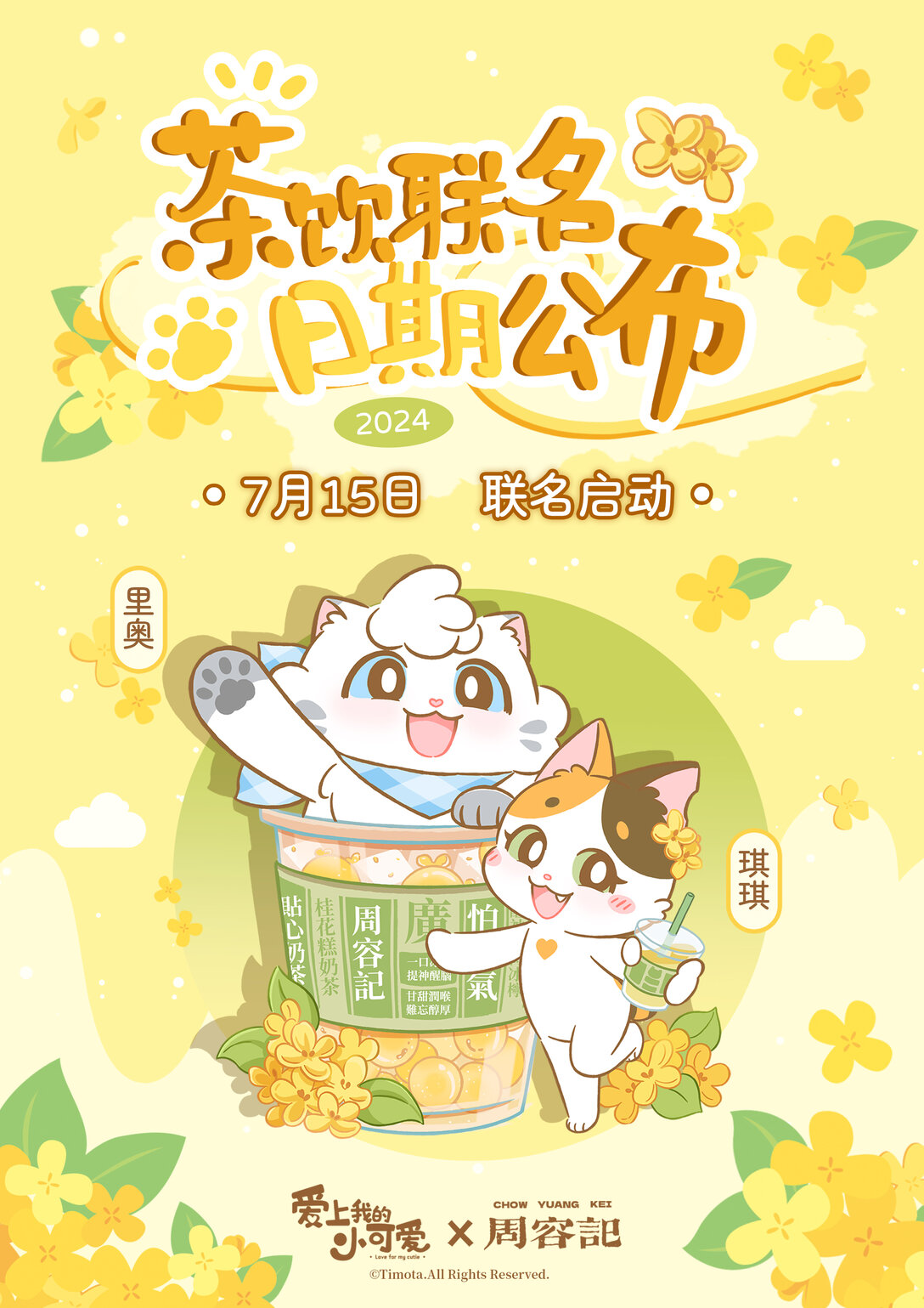 103 阳光的味道-第101话