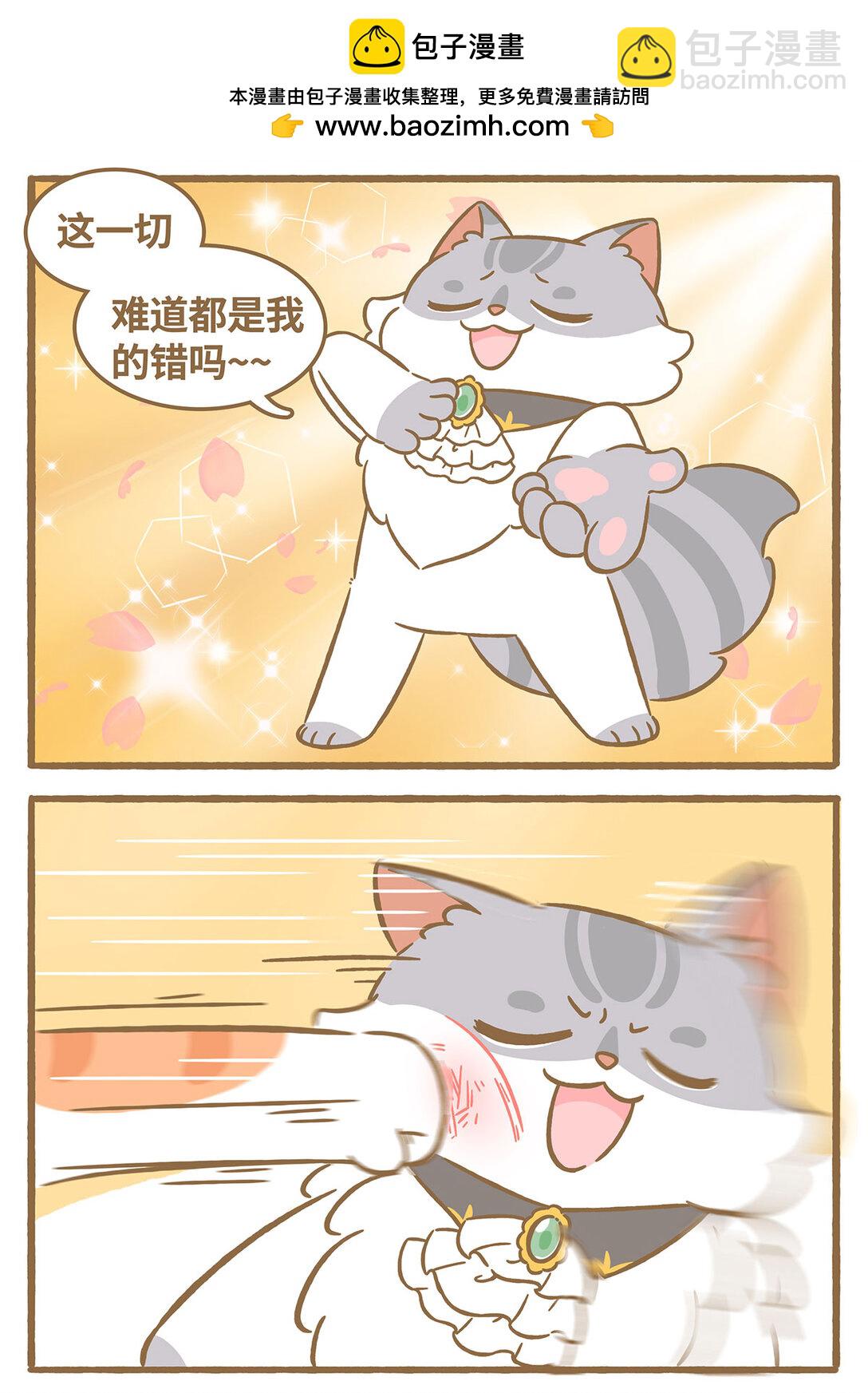 83 第83话 喜欢我-第83话