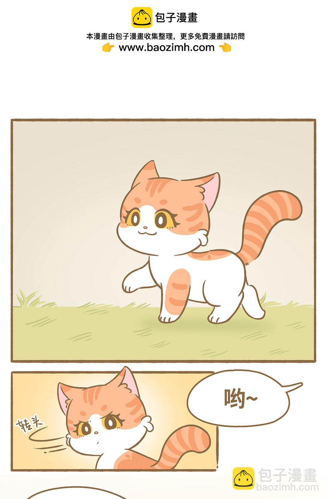 83 第83话 喜欢我-第83话